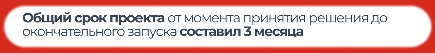 Цифровая трансформация бизнеса: как РЕХАУ перевела управление проектами с Jira на отечественную платформу EvaTeam - 3